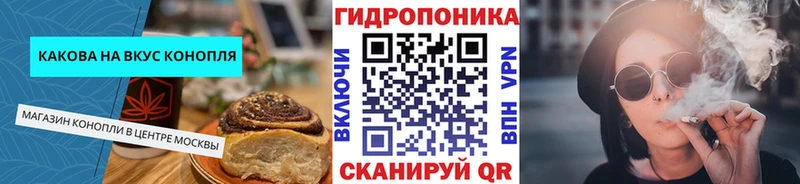 Canna-Cookies марихуана  Туран 