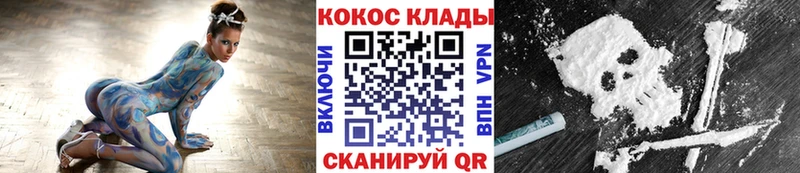 Cocaine Боливия цена наркотик Туран