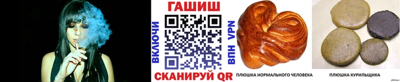 ГАШИШ убойный где продают наркотики Туран