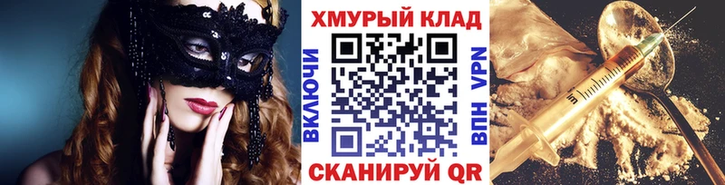 Героин VHQ Туран