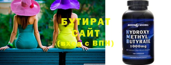 соль курить ск Дмитриев
