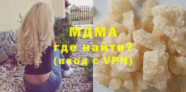 кокаин перу Дмитров