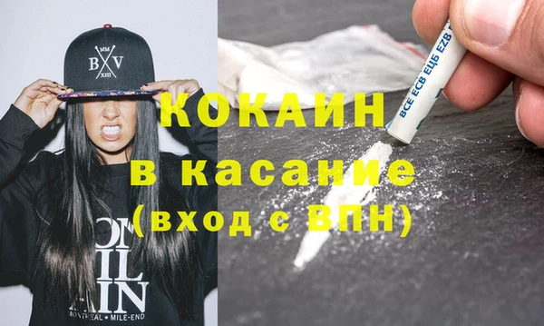 кокаин перу Дмитров
