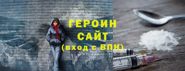 соль курить ск Дмитриев