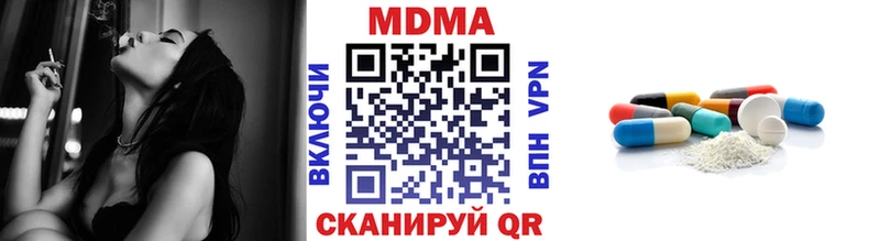 МДМА crystal  Туран 
