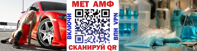 Первитин кристалл  Туран 