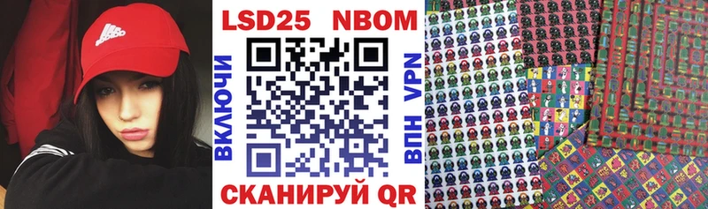Наркотические марки 1,5мг  купить  сайты  OMG вход  Туран 